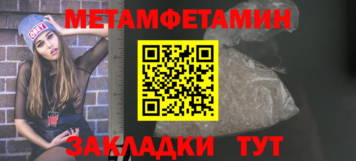 АМФЕТАМИН 98% Кириши