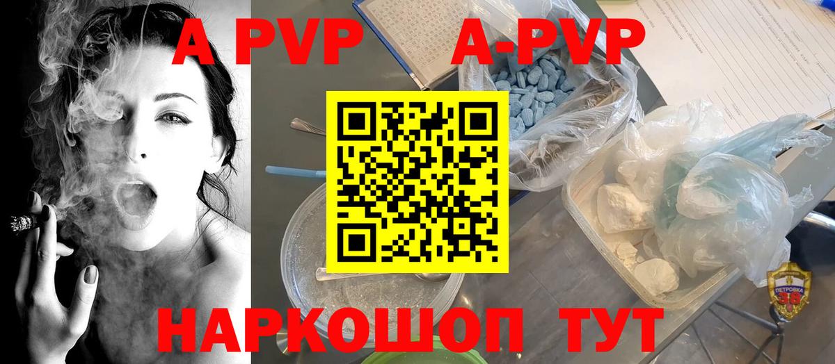 Кириши  Альфа ПВП СК  А ПВП крисы CK  APVP крисы CK  закладка  Вход с VPN 