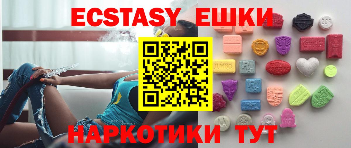 Экстази Punisher Кириши