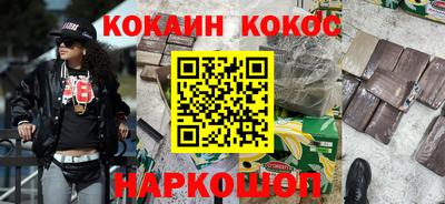 ALPHA-PVP Кандалакша