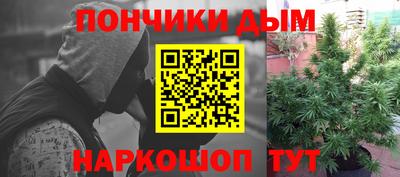 ALPHA-PVP Кандалакша