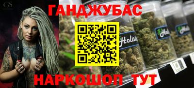 MDMA Канаш