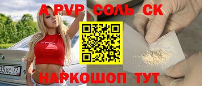 MDMA Канаш