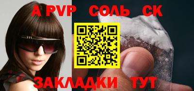 MDMA Канаш
