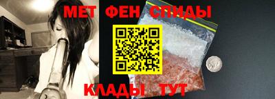 ALPHA-PVP Кандалакша