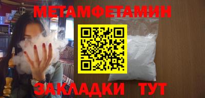 ALPHA-PVP Кандалакша