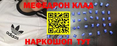 ALPHA-PVP Кандалакша