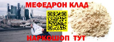 ALPHA-PVP Кандалакша