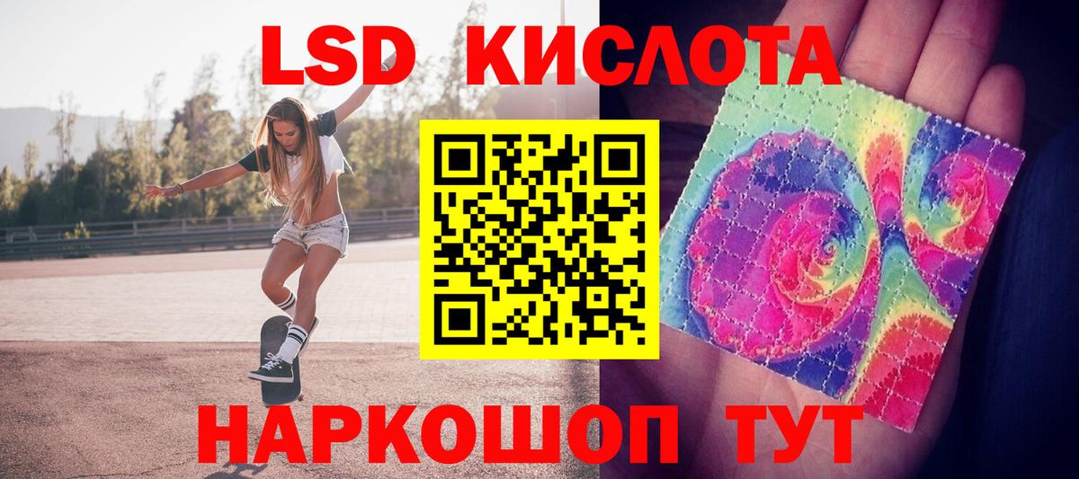 Кириши  ссылка на мегу tor  Вход с VPN  Лсд 25 экстази  ЛСД экстази кислота  LSD-25 экстази кислота 