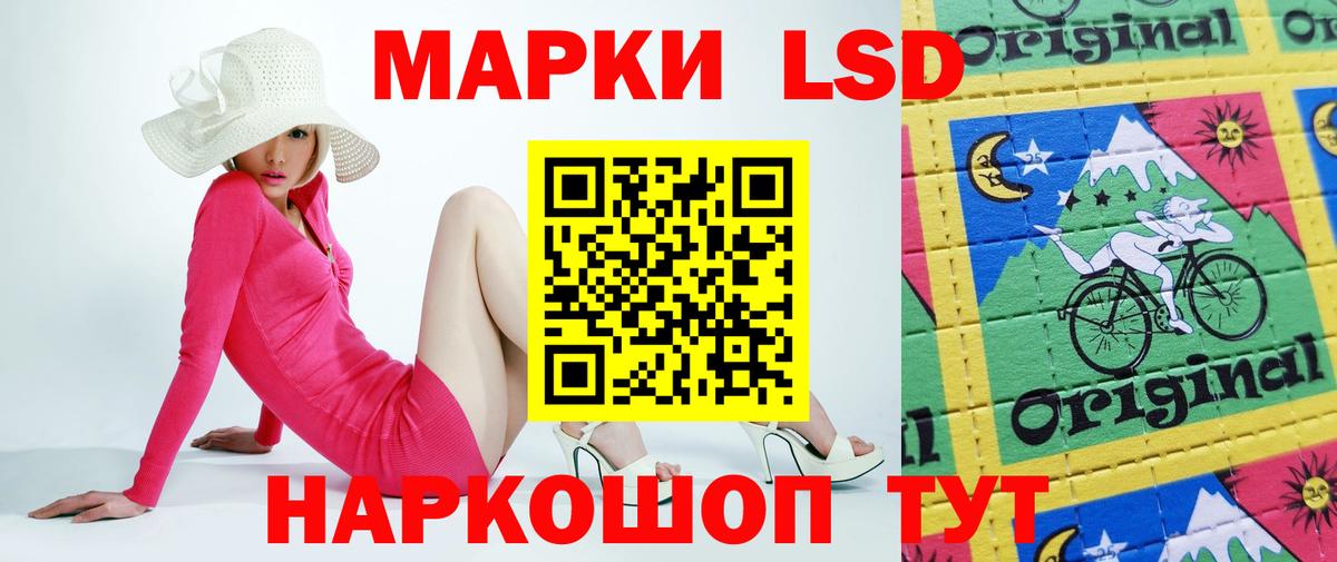 ЛСД экстази кислота Кириши