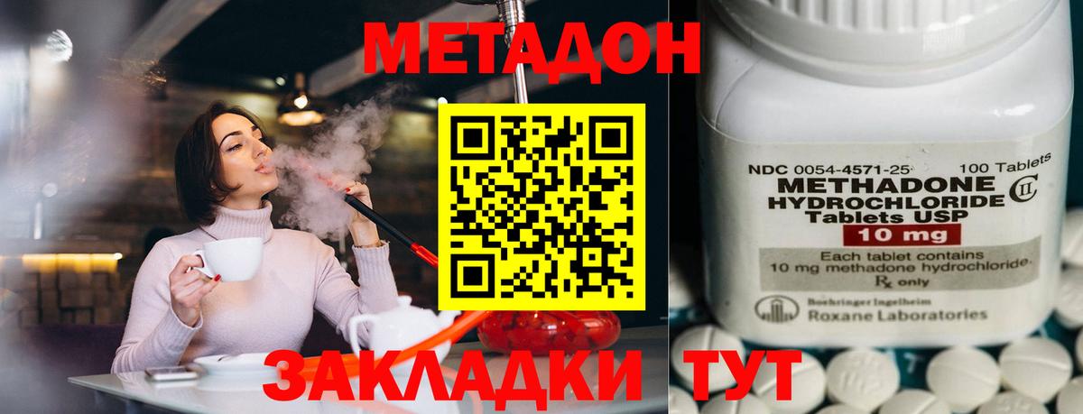 Кириши  кракен tor  Вход с VPN  Метадон кристалл  МЕТАДОН methadone 