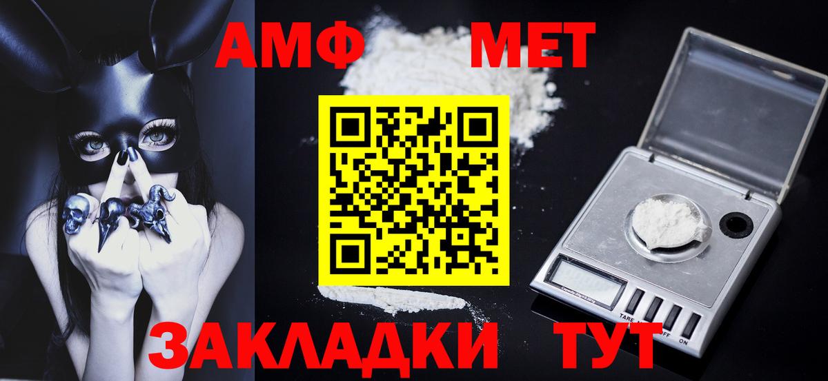 Метамфетамин Methamphetamine Кириши