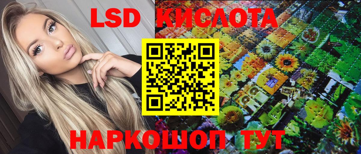 Марки N-bome 1,8мг Кириши