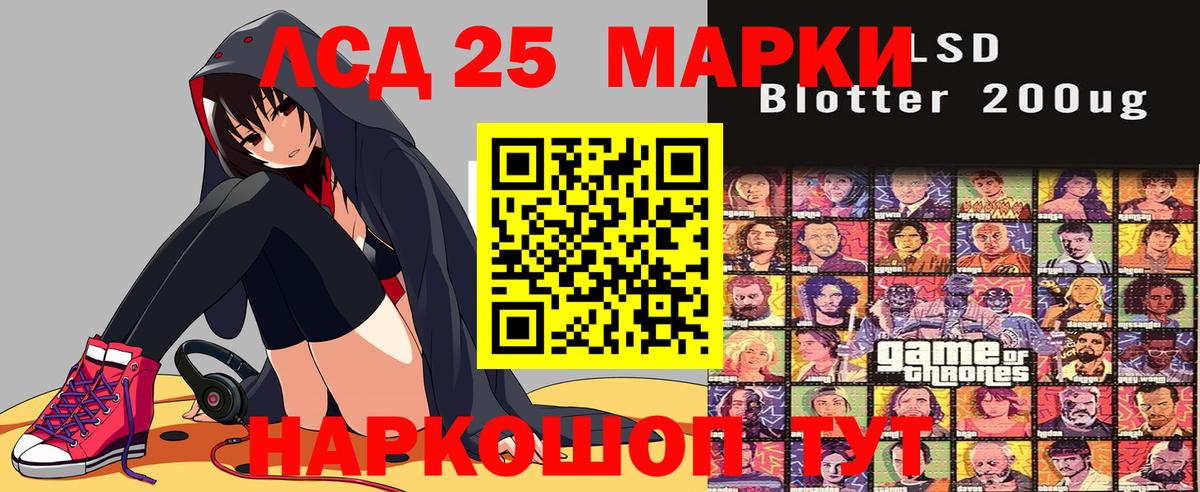 Марки NBOMe 1,8мг  Вход с VPN  Марки NBOMe 1,8мг  Кириши 
