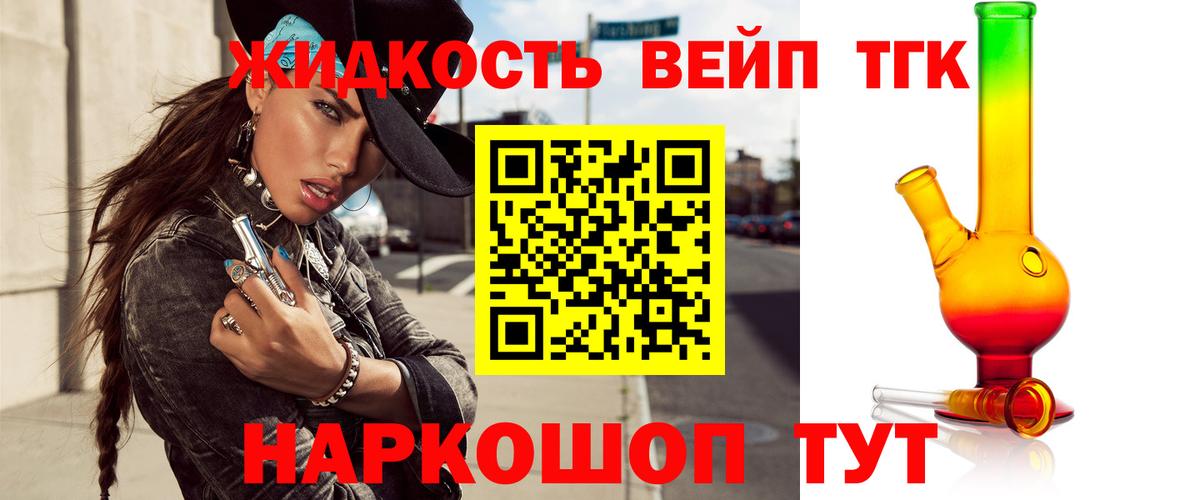 Дистиллят ТГК Wax Кириши
