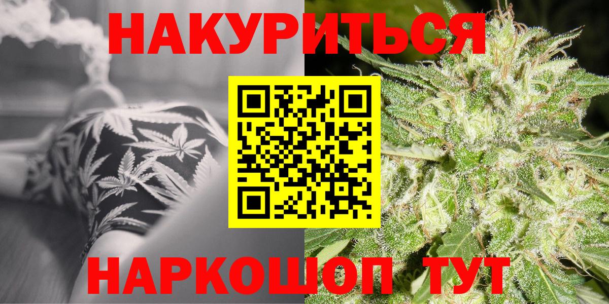 Каннабис гибрид Кириши