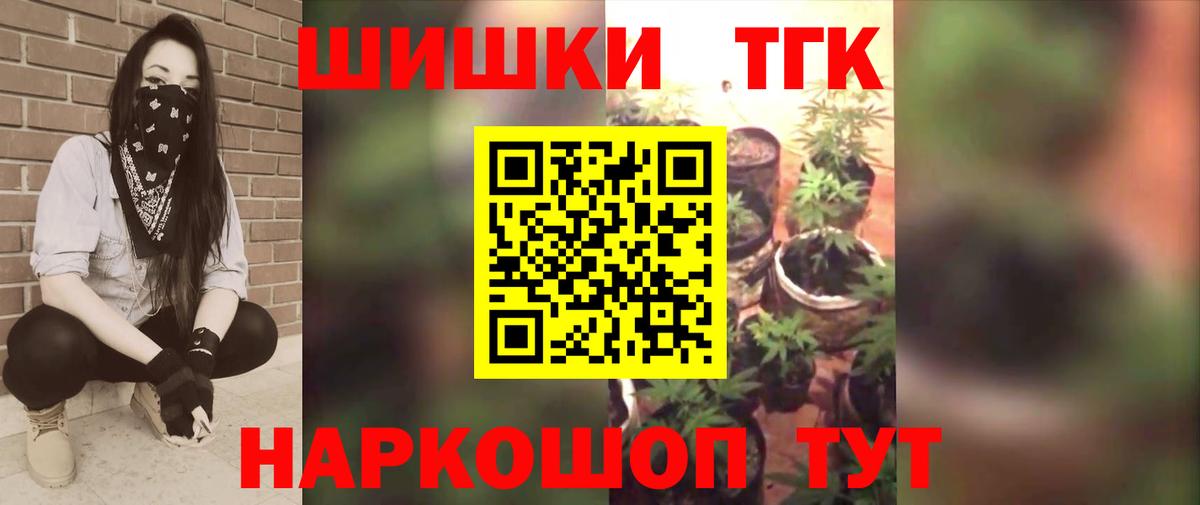 Шишки марихуана LSD WEED  Бошки марихуана SATIVA & INDICA  Вход с VPN  Бошки марихуана планчик  Кириши 